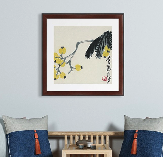 雅昌齐白石水墨画《枇杷图》装饰画挂画背景墙茶褐色47×47cm 【报价价格