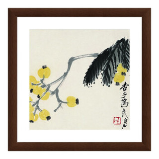 雅昌 齐白石 花卉水墨画《枇杷图》47×47cm 宣纸 茶褐色