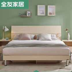 QuanU 全友  简约现代白橡木纹板式床 1.5m