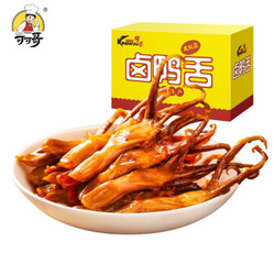 可可哥精品卤鸭舌120g 鸭肉卤味熟食小吃