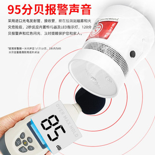 凌防（LFang）FS301BA-WIFI烟雾报警器十年电池WIFI烟感报警器无线烟雾家用防火浓烟警报消防火灾烟感探测器