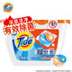  Tide 汰渍 深层洁净洗衣凝珠 21颗盒　