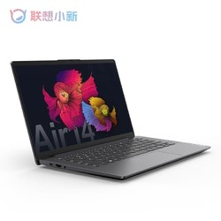 联想(Lenovo)小新Air14锐龙版新品六核R5-4600u高色域14英寸全面屏轻薄笔记本电脑