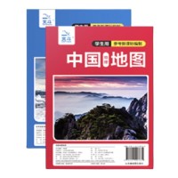 女神超惠买、10点抢券:天猫 38节 图书音像 店铺优惠汇总