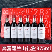 澳洲奔富原装进口红酒整箱蔻兰山干红葡萄酒礼盒375ml*6