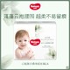 付邮试用：HUGGIES 好奇 心钻装小森林 拉拉裤 L4片