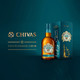  芝华士 水楢桶日式限定版珍藏版Chivas苏格兰威士忌 700ml　