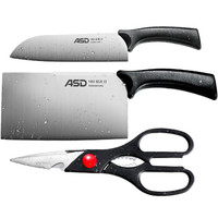 ASD 爱仕达 RDG03H1WG 不锈钢刀具 三件套