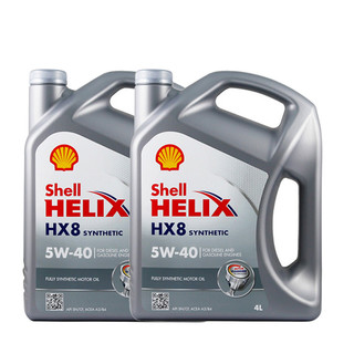 Shell 壳牌 欧洲进口 喜力Helix HX8 5W-40 A3/B4 SN级 4L 2瓶装