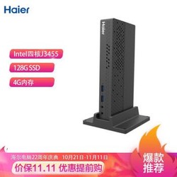 海尔（Haier）博越E52 迷你台式办公电脑主机(Intel四核J3455 4G 128G SSD WIFI 正版Win10)