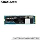  学生专享：铠侠（Kioxia）（原东芝存储器）1000GB SSD固态硬盘 NVMe M.2接口 EXCERIA PLUS G2 NVMe RD20系列　