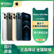 Apple/苹果iPhone 12 Pro Max全网通5G手机 中国电信天翼直售原装国行正品