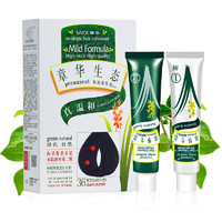 SAVOL 章华 生态焗油染发霜 140ml