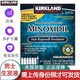 Kirkland可兰含5%Minoxidil增发密发护发男士脂溢性脱发增长液6瓶