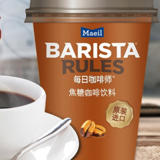maeil 每日咖啡师 焦糖咖啡饮料 250ml*20杯