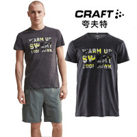 CRAFT  Graphic 1907111 男士速干短袖T恤