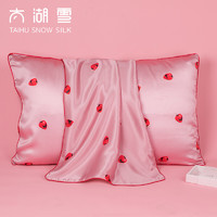 太湖雪 床品家纺 草莓甜心真丝枕套 100%桑蚕丝绸单面枕头套 单个装 玫瑰粉 48*74cm