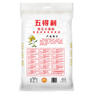 五得利 八星雪花小麦粉 5kg