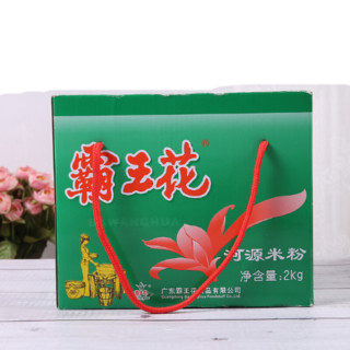 Bawanghua 霸王花 河源米粉 2kg