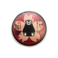 日本Kimiwa肌美和熊本熊樱花马油面霜（滋润版） 25g/盒