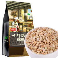 SHI YUE DAO TIAN 十月稻田 全麦米 1kg