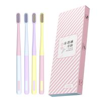 萌盈 夏日冰淇淋牙刷 8支装