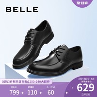 BELLE/百丽2021春新商场同款牛皮革男商务正装皮鞋B3GF6AM1