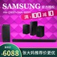 Samsung/三星HW-Q900T 9.1.2回音壁全景声电视音响+9000S后置环绕