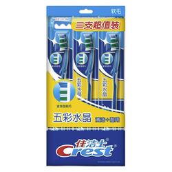 Crest 佳洁士 佳洁士五彩水晶牙刷三支特惠装（软毛）