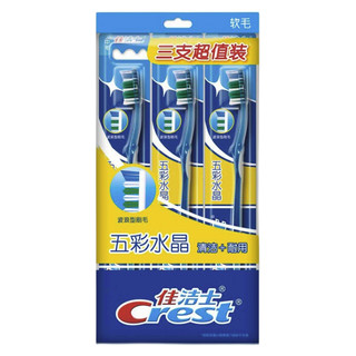 Crest 佳洁士 五彩水晶软毛牙刷 3支