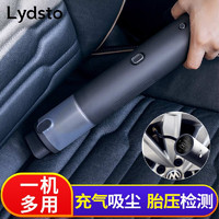 京东PLUS会员：小米有品Lydsto手持吸尘器充气宝