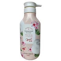 Opal 澳寶 高浓度沐浴精华乳 滋润型 500ml