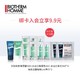 BIOTHERM 碧欧泉 男士经典试用7件