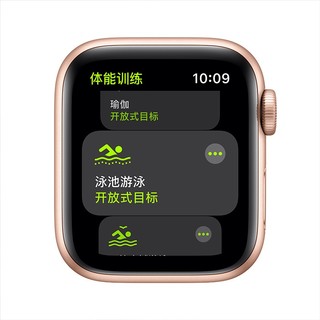 Apple 苹果 Watch系列 Watch Series 4 GPS款 智能手表 44mm 米金色 粉砂色硅胶表带 16GB（ECG、GPS、北斗、扬声器、温度计）