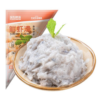 品珍鲜活 鲜虾滑 300g