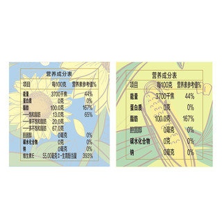 金龙鱼 食用油组合装 3.618L*2桶（阳光葵花籽油3.618L+玉米油3.618L）