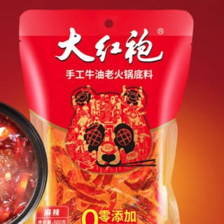 大红袍 手工牛油老火锅底料 麻辣味 500g*2袋