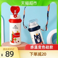 88VIP：富光 FGA 富光 儿童保温杯户外420ml