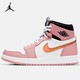 AIR JORDAN 1 ZOOM AIR CMFT CT0979-601 女子运动鞋