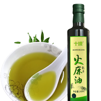十琅 火麻油 250ml