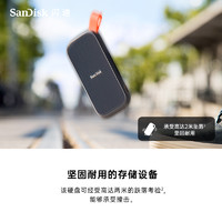 SanDisk 闪迪 E30-480G移动固态硬盘