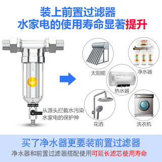 惠安特不锈钢前置过滤器家用入户反冲洗全屋中央自来水净水器