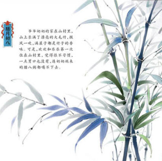 《有趣的中国节日绘本》（套装共6册）