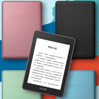 kindle Paperwhite4 6英寸墨水屏电子书阅读器 Wi-Fi 8GB 烟紫色