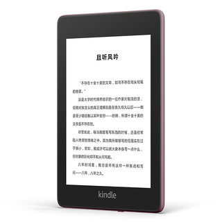 kindle Paperwhite4 6英寸墨水屏电子书阅读器 Wi-Fi 32GB 烟紫色