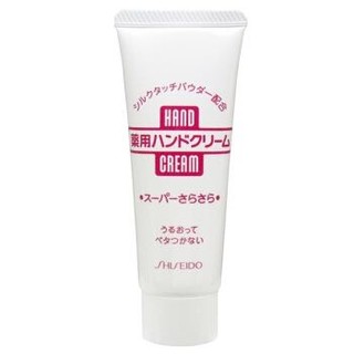 日本进口 资生堂（SHISEIDO ）HANDCREAM美润尿素护手霜 40g /支 滋润嫩白小白管 进口超市