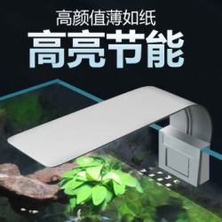 水草鱼缸 鱼缸灯led灯草缸灯防水小型节能照明灯迷你小夹灯水族箱水草灯ast X5 钢琴黑 多少钱 什么值得买