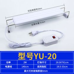 水草鱼缸 鱼缸灯led灯水族箱节能照明灯防水灯草缸潜水小型夹灯高亮水草灯yu蓝白光cm 33cm缸用多少钱 什么值得买
