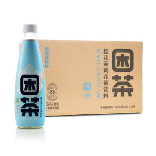 清泉出山 0糖桂花茉莉花茶 520ml*15瓶 蓝色