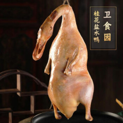 卫食园 南京特产 桂花风味 盐水鸭 整只2斤重多少钱-什么值得买
